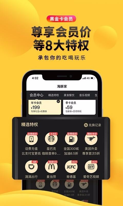 ֻapp- v2.4.5 ֻ