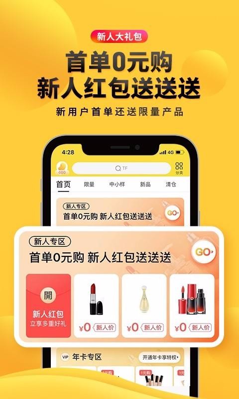 ֻapp- v2.4.5 ֻ