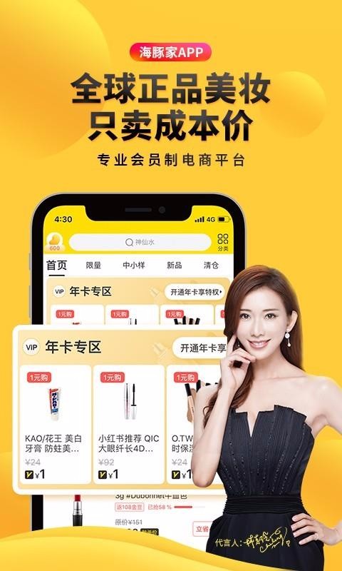 ֻapp- v2.4.5 ֻ