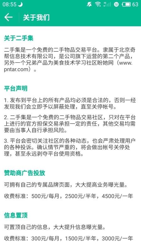 ֻּapp-ּ v4.8.1 ֻ