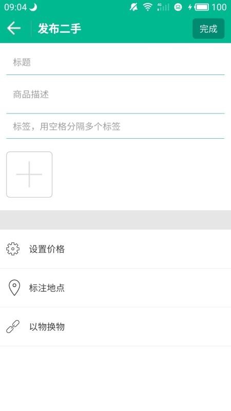ֻּapp-ּ v4.8.1 ֻ