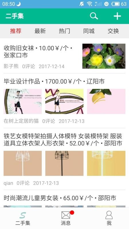ֻּapp-ּ v4.8.1 ֻ