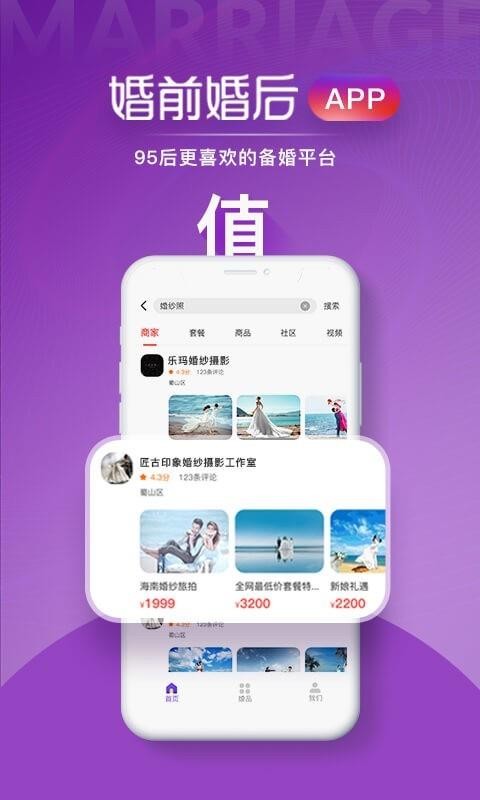 ǰֻapp-ǰ 1.0.0.1 ׿