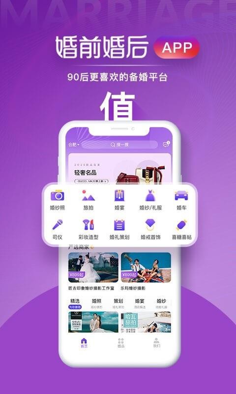 ǰֻapp-ǰ 1.0.0.1 ׿