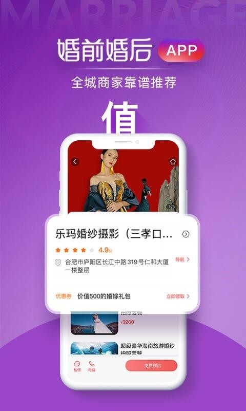 ǰֻapp-ǰ 1.0.0.1 ׿