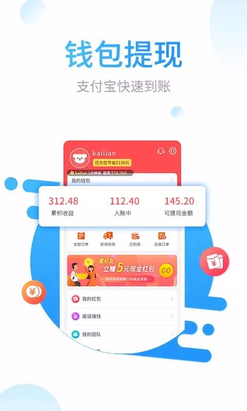 ʡֻapp-ʡ v2.7.1 ֻ