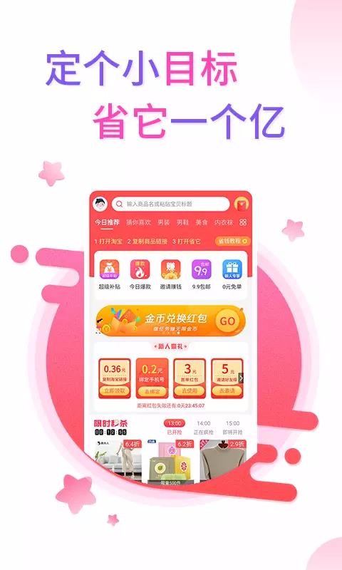 ʡֻapp-ʡ v2.7.1 ֻ