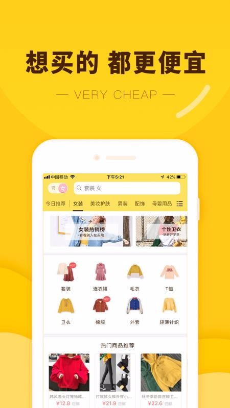 èѡֻapp-èѡ v2.3.2 ׿
