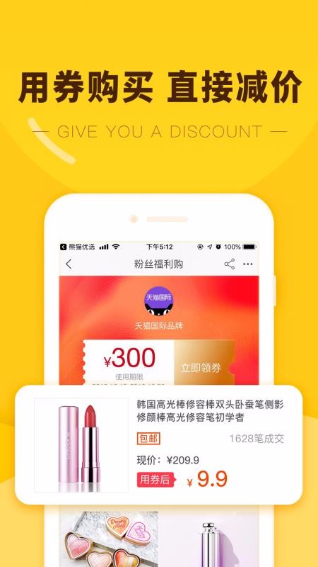 èѡֻapp-èѡ v2.3.2 ׿
