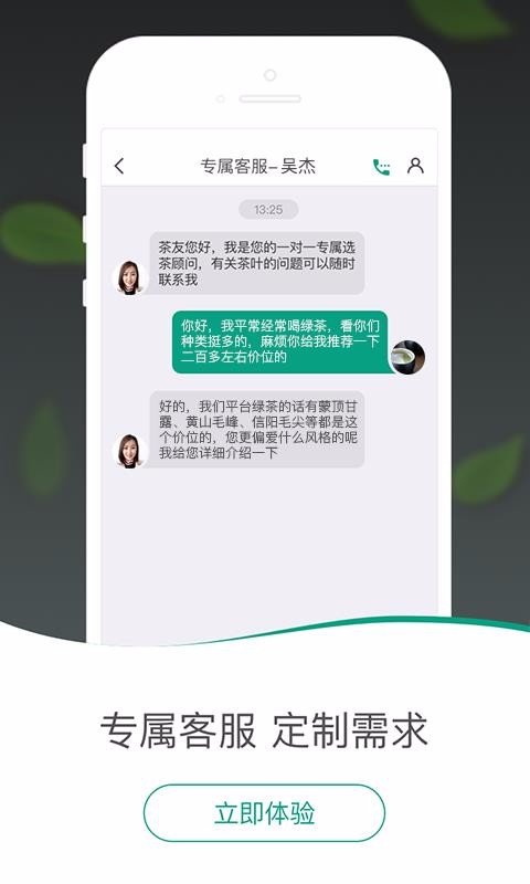 輱ֻapp-輱 v1.7.4 ׿