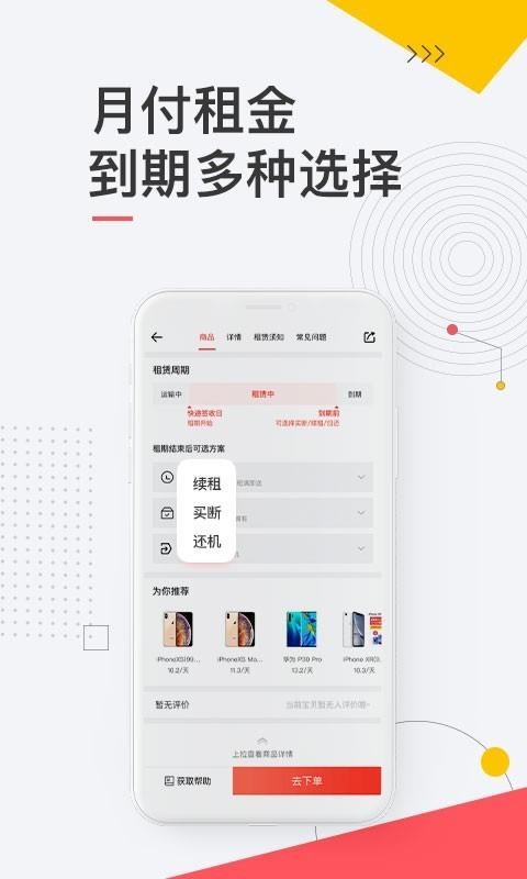 ֻapp- 3.0.1 ֻ