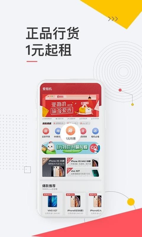 ֻapp- 3.0.1 ֻ