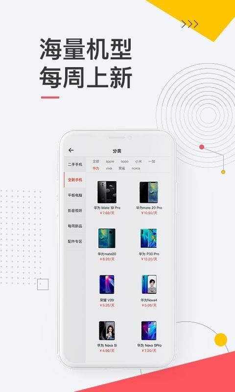 ֻapp- 3.0.1 ֻ