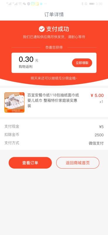 ֻapp- v1.1.7 ׿