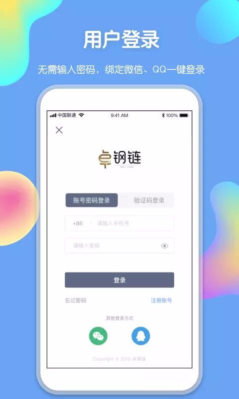 ׿ֻapp-׿ v1.4.1 ׿