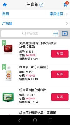 ֻapp- v3.86.0 ׿