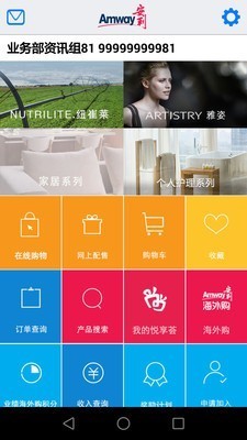 ֻapp- v3.86.0 ׿