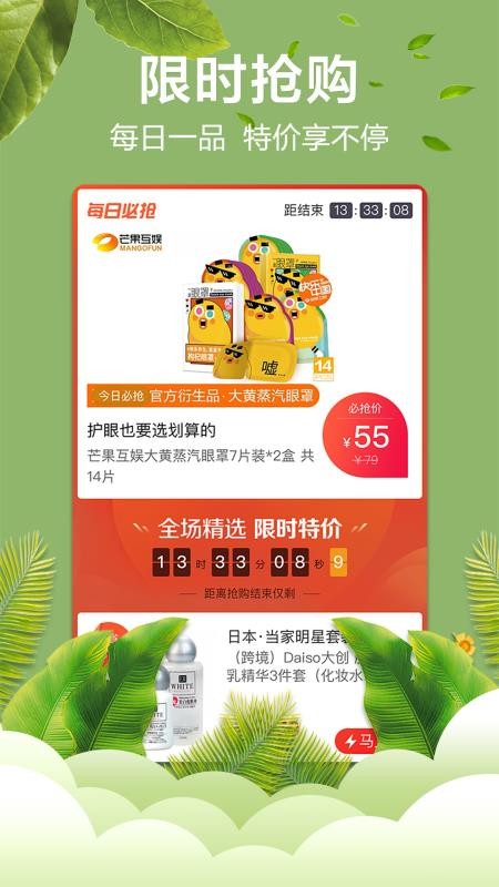 ֹֻapp-ֹ v9.7.0 ׿