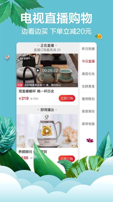 ֹֻapp-ֹ v9.7.0 ׿