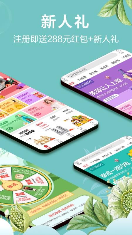 ֹֻapp-ֹ v9.7.0 ׿
