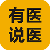 ҽ˵ҽֻapp-ҽ˵ҽ v1.0 ֻ