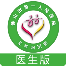 ɽһҽԺҽֻapp-ɽһҽԺҽ v1.6.3 ׿