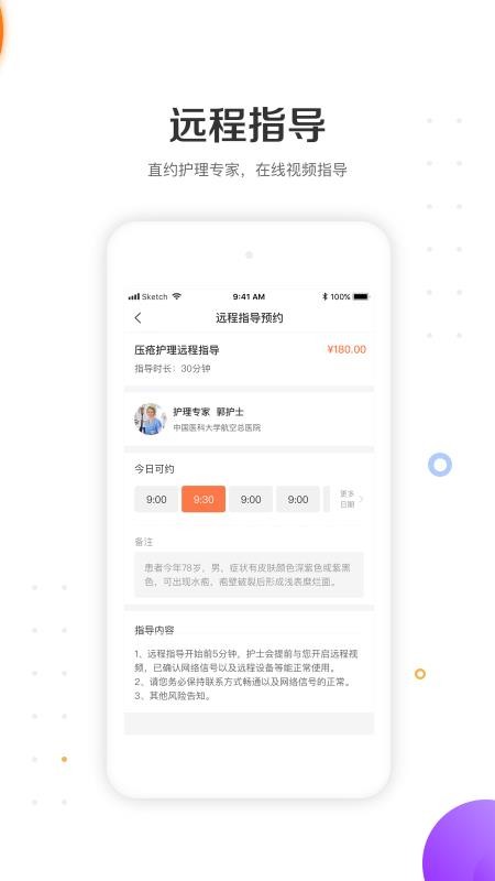 ƻʿʿֻapp-ƻʿʿ v4.2.14 ׿