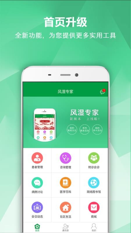 ʪרֻapp-ʪר v2.10.3 ׿