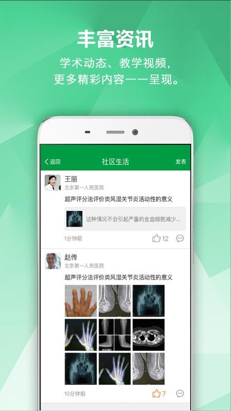 ʪרֻapp-ʪר v2.10.3 ׿