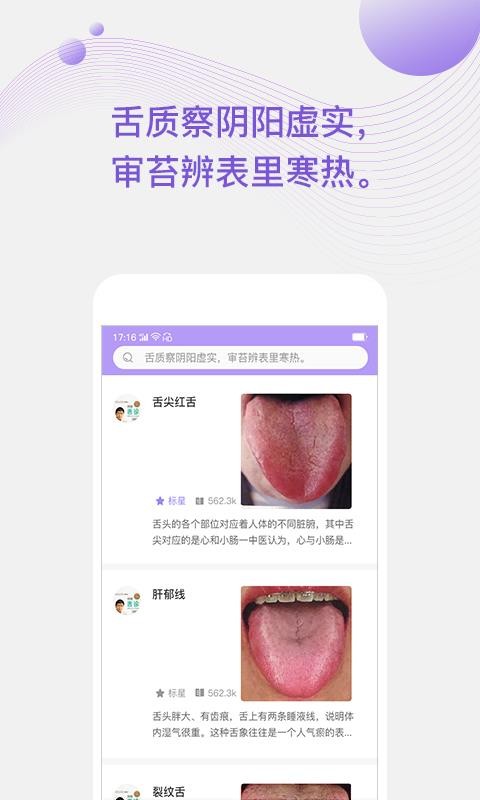 ͷֻapp-ͷ v2.0.0 ׿