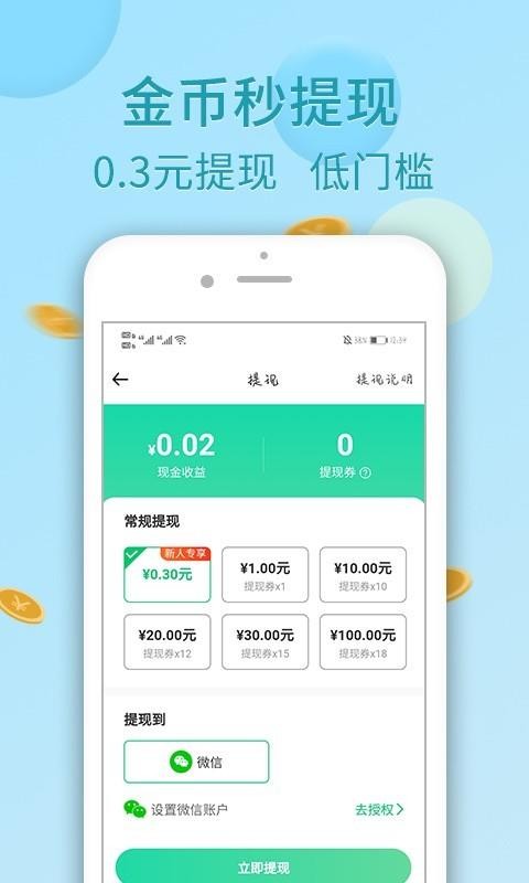 ֻapp- v1.3.21 ׿