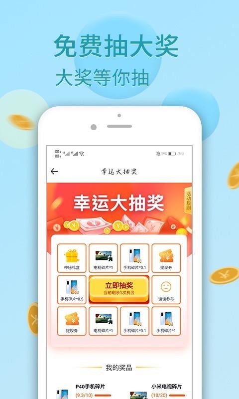 ֻapp- v1.3.21 ׿