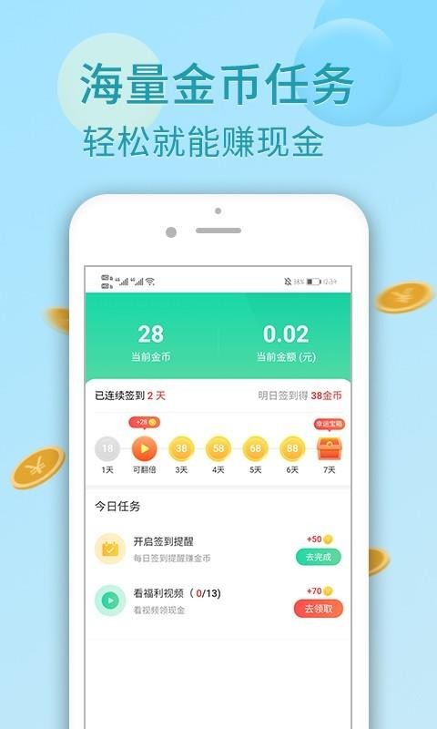 ֻapp- v1.3.21 ׿