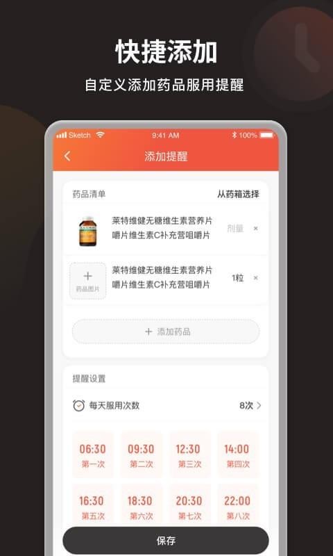 ֻapp- v1.0.3 ׿