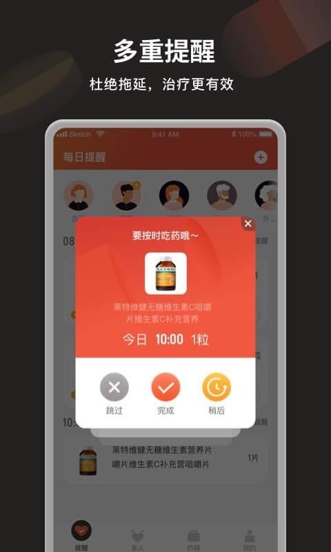 ֻapp- v1.0.3 ׿