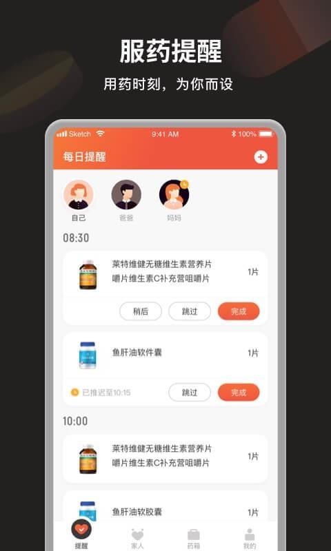 ֻapp- v1.0.3 ׿