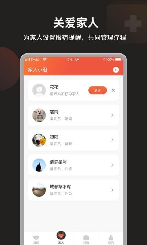 ֻapp- v1.0.3 ׿