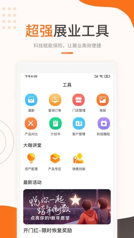 챣ֻapp-챣 v1.0.2 ֻ
