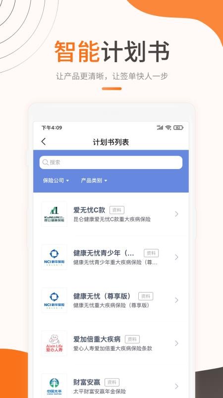 챣ֻapp-챣 v1.0.2 ֻ