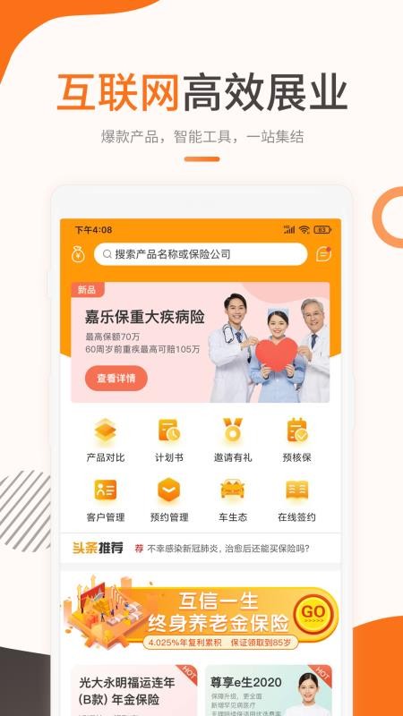 챣ֻapp-챣 v1.0.2 ֻ