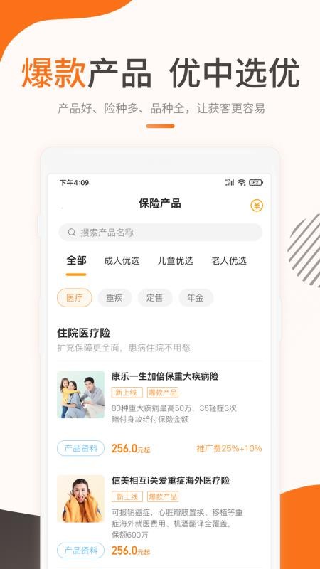 챣ֻapp-챣 v1.0.2 ֻ