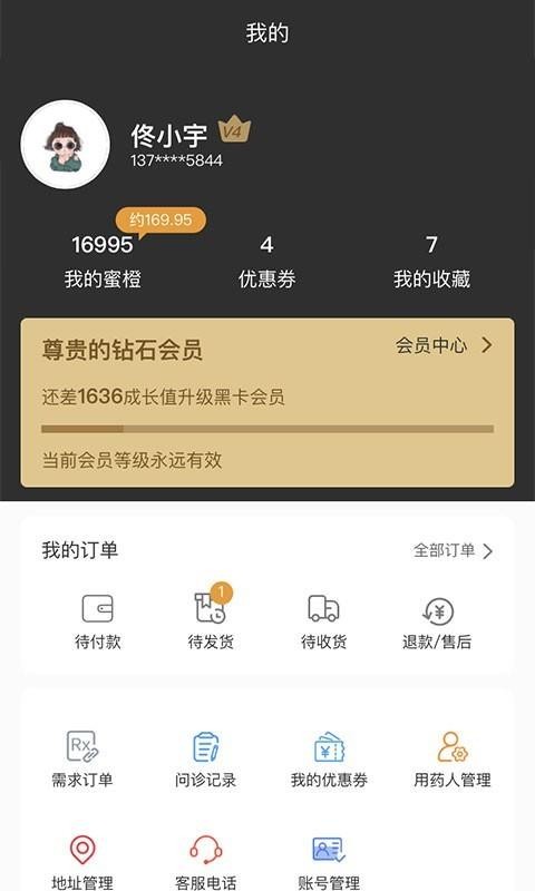 ۳Ⱥҽֻapp-۳Ⱥҽ v1.0.0 ֻ