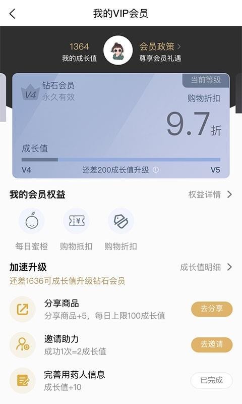 ۳Ⱥҽֻapp-۳Ⱥҽ v1.0.0 ֻ