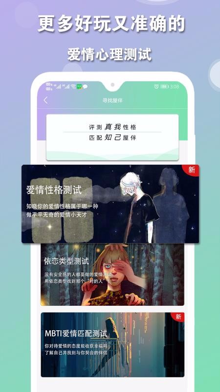 ֻapp- v2.0 ׿