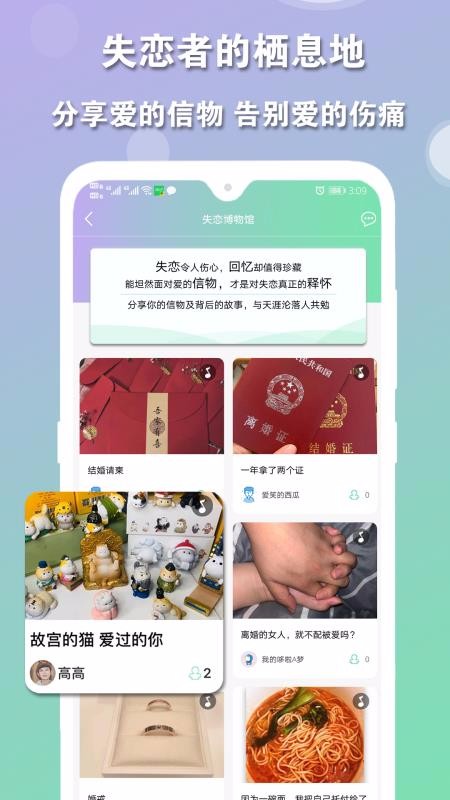 ֻapp- v2.0 ׿