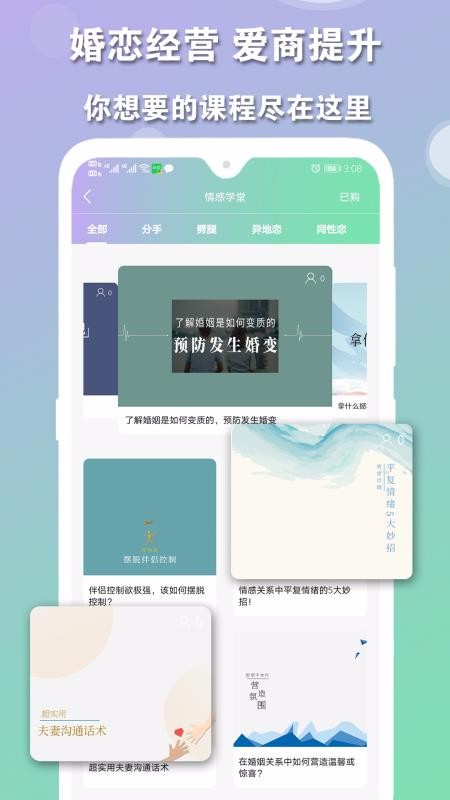 ֻapp- v2.0 ׿