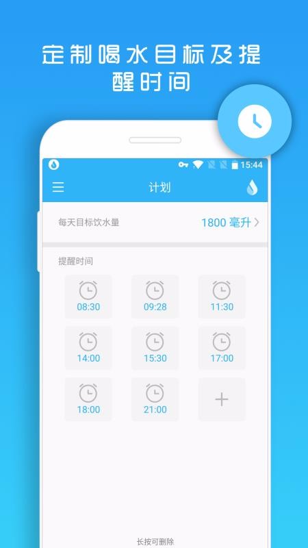 ˮֻapp-ˮ v1.1.28 ׿