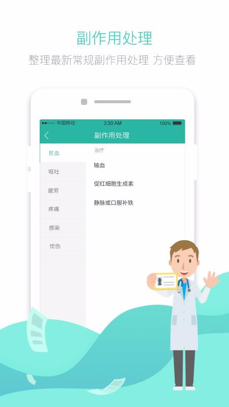 ֻapp- v7.0 ׿
