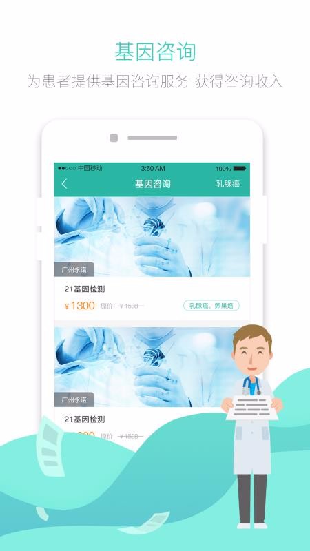 ֻapp- v7.0 ׿