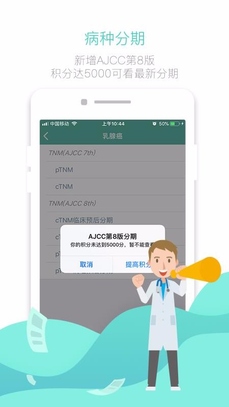 ֻapp- v7.0 ׿